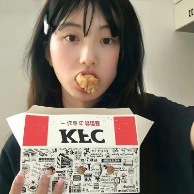 惧裂